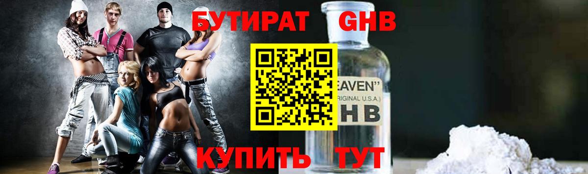 ГАШ  Вход с VPN  Кимовск  Меф МЯУ МЯУ   Канабис 