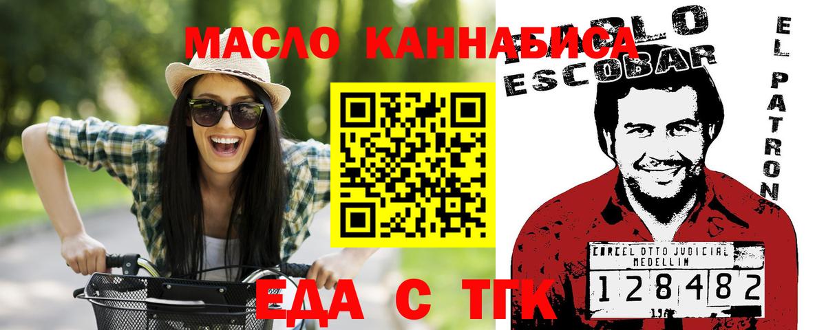 Canna-Cookies марихуана  Вход с VPN  Кимовск 