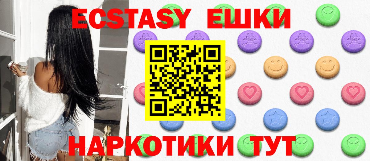 Ecstasy mix Кимовск