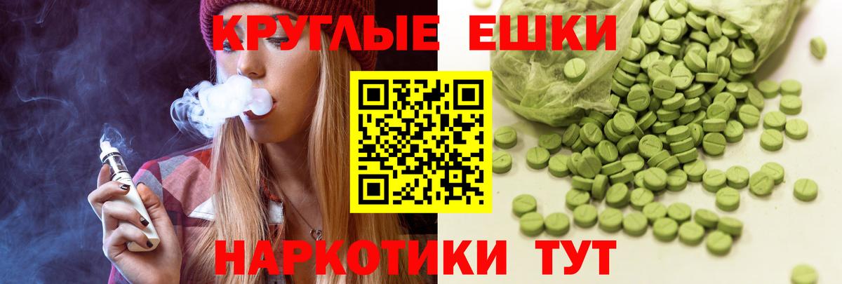 Кимовск  хочу   Экстази XTC  Ecstasy  Вход с VPN  Ecstasy 250 мг 