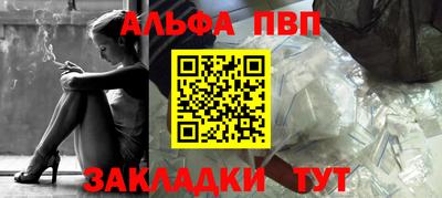 прущий лед Краснознаменск