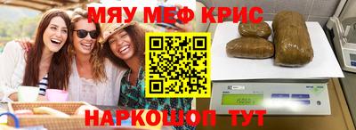 скорость mdpv Краснокаменск