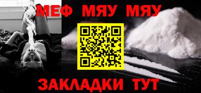 кокаин Краснодар