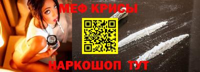 прущий лед Краснознаменск