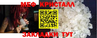 скорость mdpv Краснокаменск