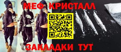 прущий лед Краснознаменск