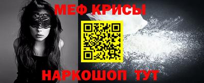 скорость mdpv Краснокаменск