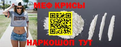 кокаин Краснодар
