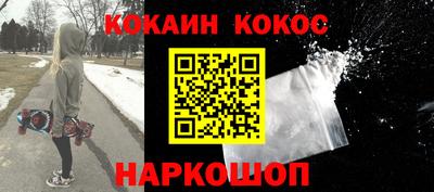 прущий лед Краснознаменск