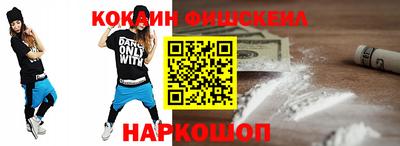 кокаин Краснодар