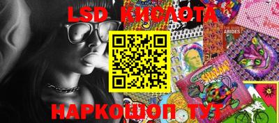 прущий лед Краснознаменск