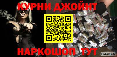 кокаин Краснодар