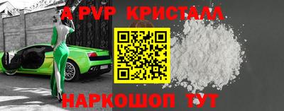 кокаин Краснодар