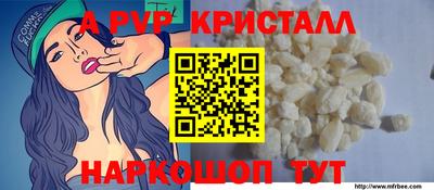 кокаин Краснодар