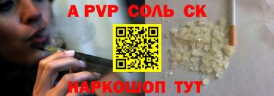 прущий лед Краснознаменск