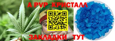 скорость mdpv Краснокаменск