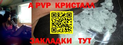 скорость mdpv Краснокаменск