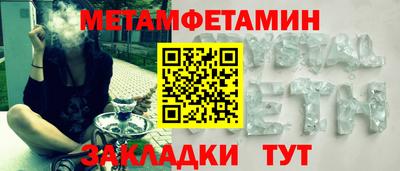 скорость mdpv Краснокаменск