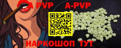 прущий лед Краснознаменск
