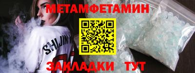 кокаин Краснодар