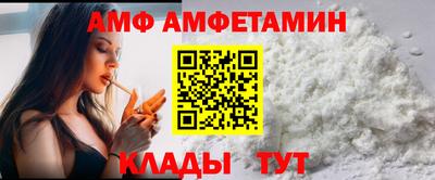 прущий лед Краснознаменск