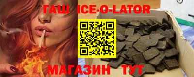 прущий лед Краснознаменск