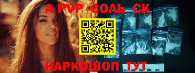 кокаин Краснодар