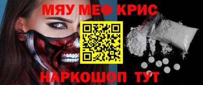 скорость mdpv Краснокаменск