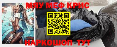 кокаин Краснодар