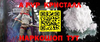 скорость mdpv Краснокаменск