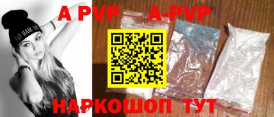 кокаин Краснодар