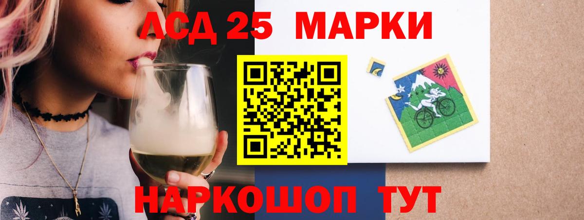 ЛСД экстази ecstasy  Вход с VPN  ЛСД экстази  Лсд 25 экстази кислота  Кимовск 