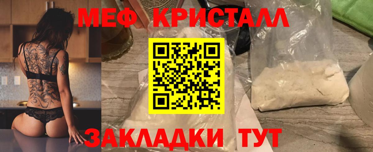 Кимовск  Мефедрон VHQ  МЯУ-МЯУ 4 MMC  купить наркотики цена  Вход с VPN 