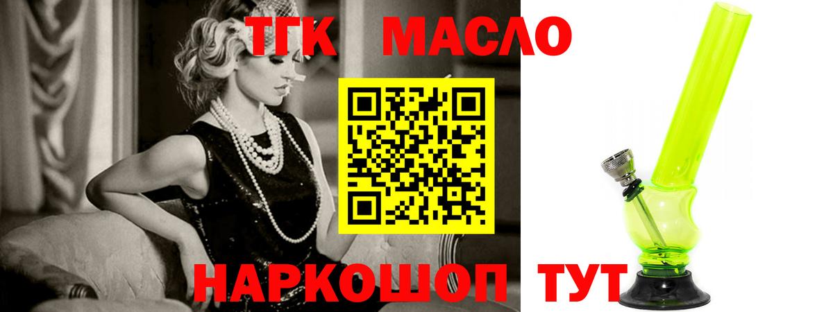 Кимовск  наркотики  Вход с VPN  ТГК вейп 