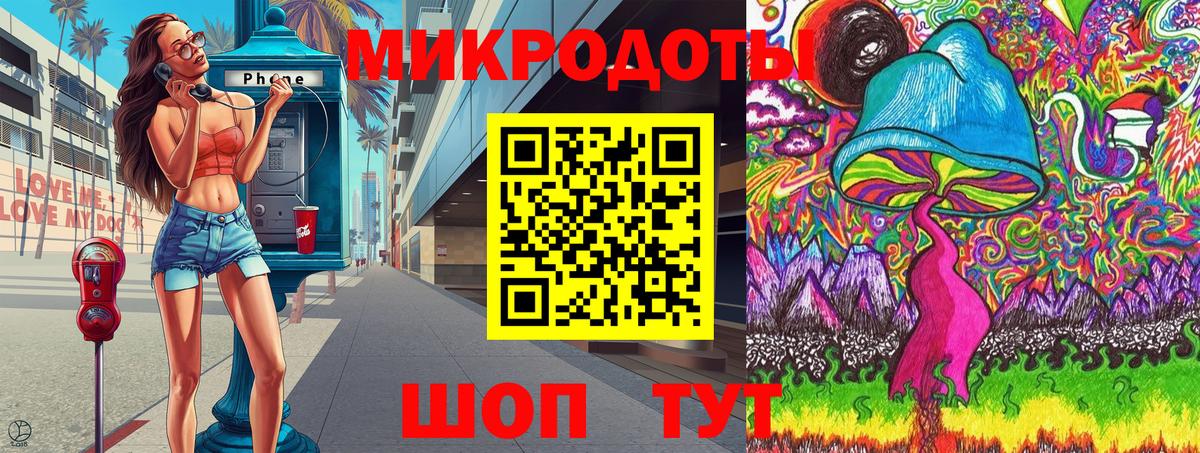 Кимовск  Галлюциногенные грибы Psilocybe  Вход с VPN 
